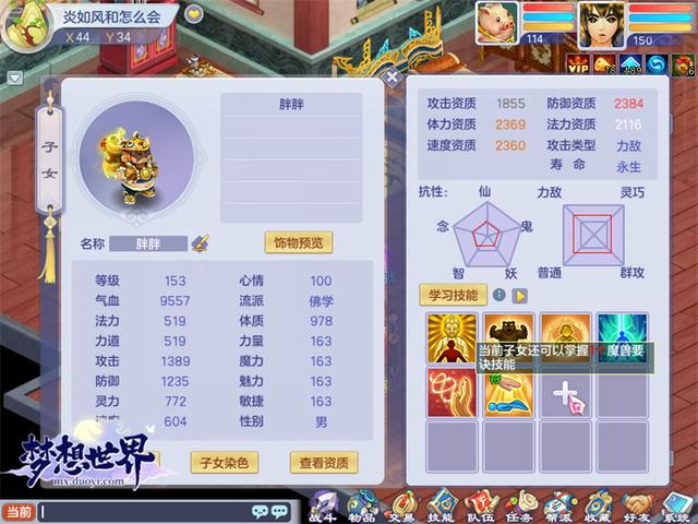 ȫ¡硷Ůܿ ׼