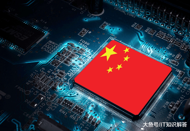 比肩华为，又一国产芯片雄起，2018芯片出货量达15亿颗