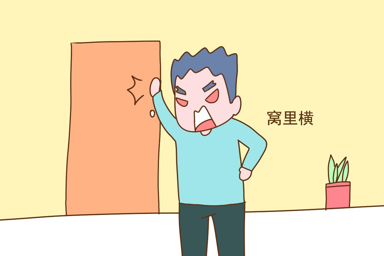 没本事的男人都有这些特点，谁遇到谁倒霉，别往火坑里跳