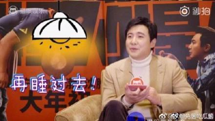 贾玲看言承旭仿佛追星的我自己 麻烦你照顾一下沈叔的感受