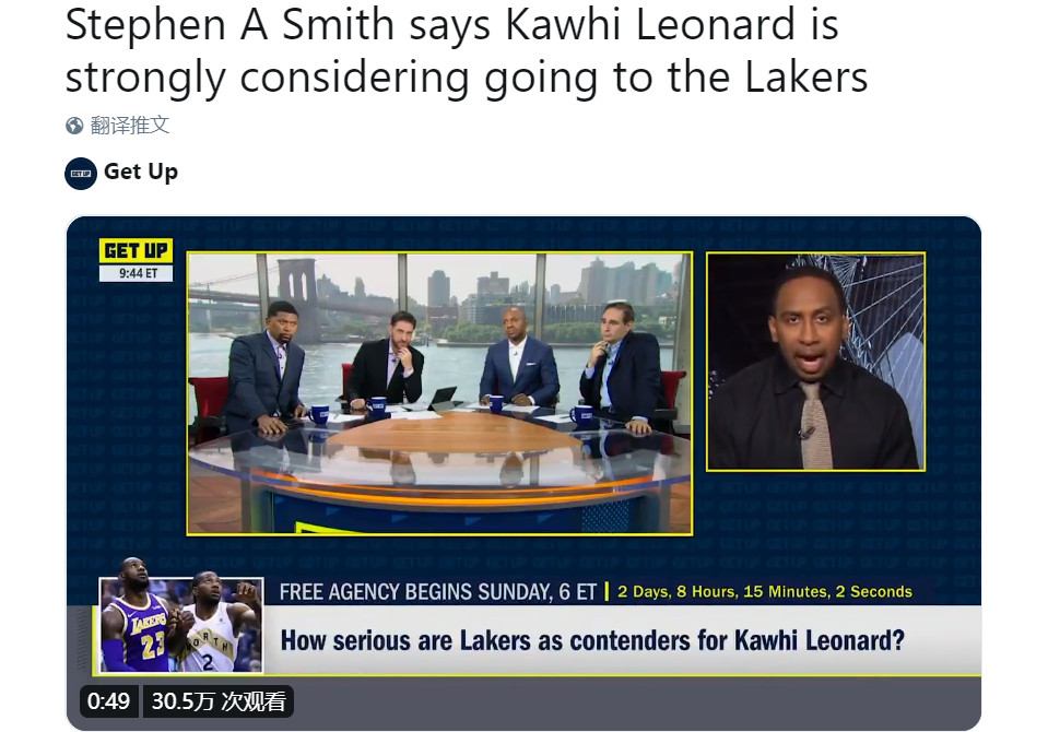 卡哇伊即便去洛城，也不会到湖人