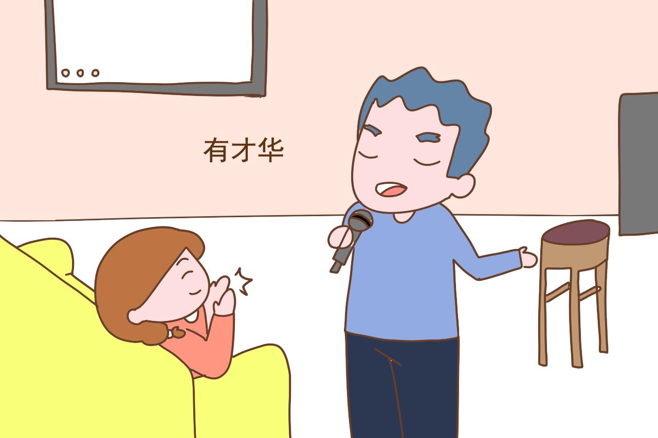 这几种男生就算长得丑，也不缺女生追，不用发愁以后会打光棍