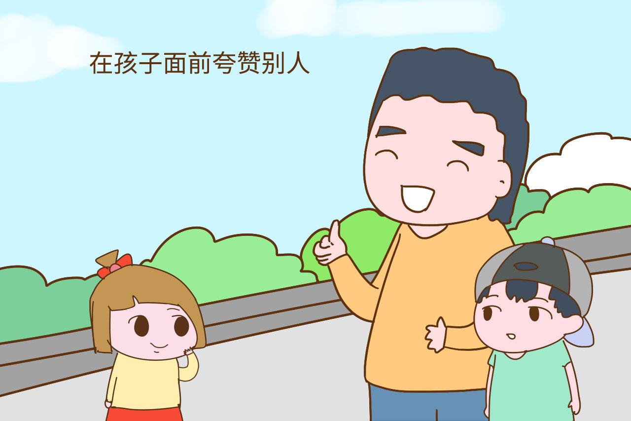 爸爸经常在孩子面前做这几件事，有利于培养孩子高情商