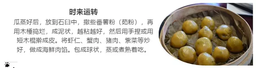 仄潭戚忙之旅