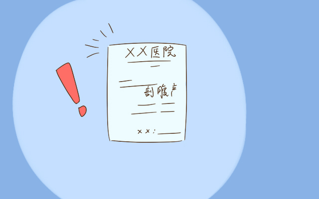 头胎和二胎都是剖腹产，宝妈是什么感受？过来人的说法很真实