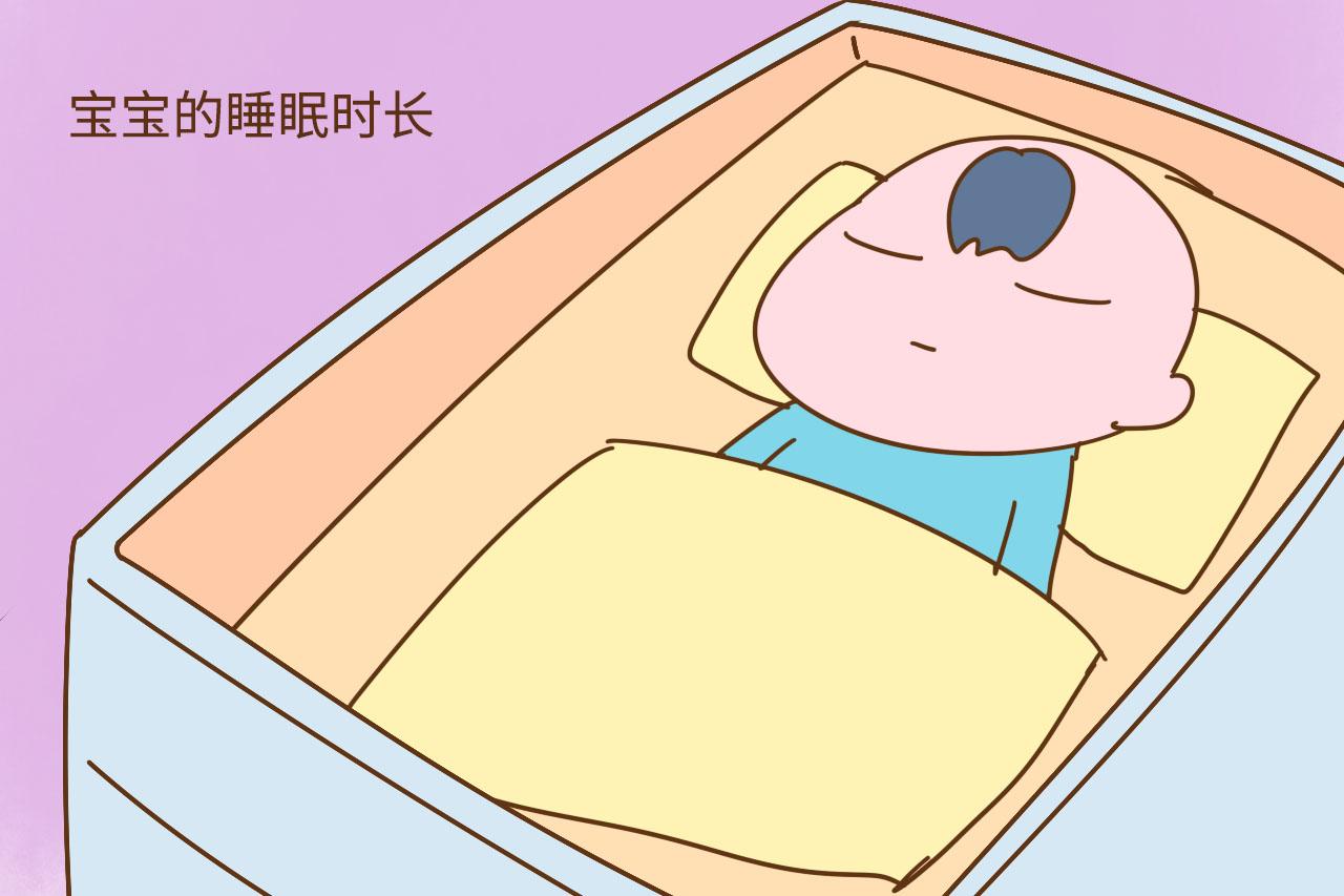 一岁内宝宝睡眠时长标准来了，睡不够的宝宝，当心发育受影响