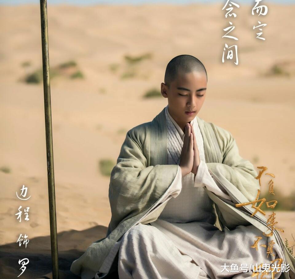 王凯新剧《孤城闭》再发剧照,网友赞其"过分好看"!