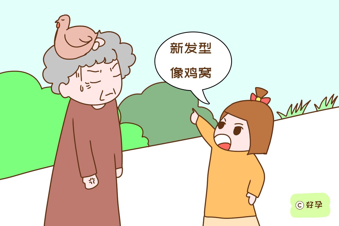 孩子情商低有多“招恨”？问问他身边的人就知道，家长可别当小事