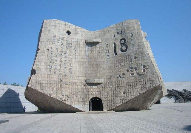 【血沃中华】九一八事变时，东北