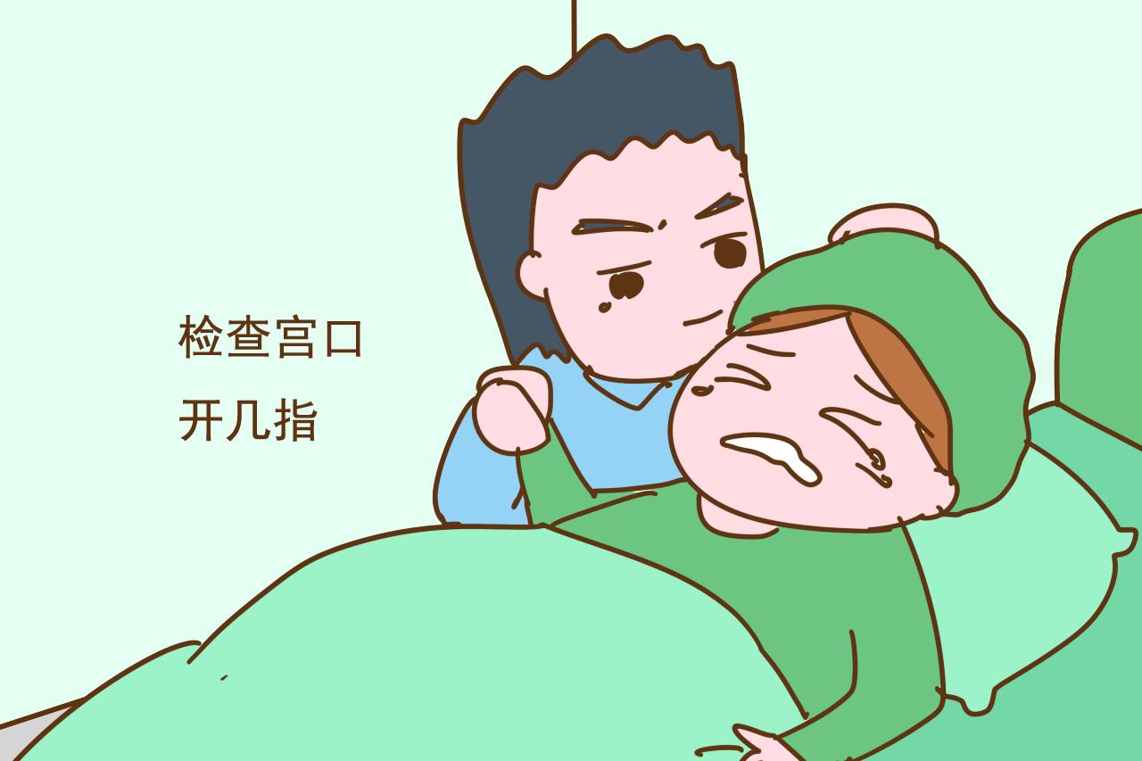 顺产生孩子，产妇进产房要经历这几大尴尬事，真是里子面子全丢