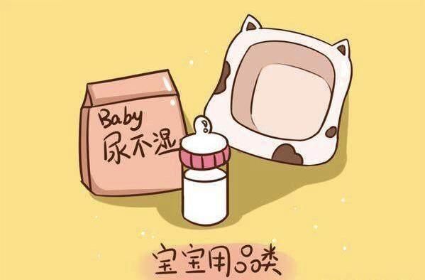 待产包要准备这3类东西，看看你的漏了什么？