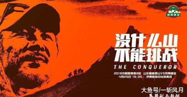 年夜连一方海报要开山凿石,泰山形而上学将再应验,看以往那些应验案例