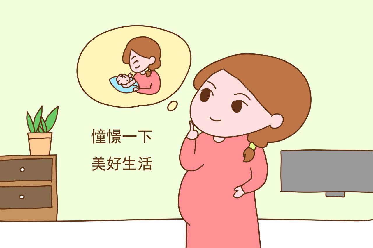 孕晚期，想要胎儿稳稳降生，这几个刺激宫缩的事一件也别做