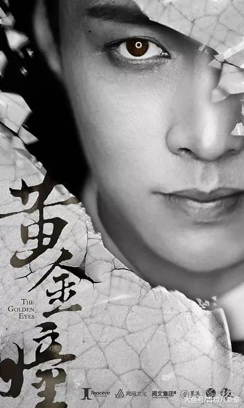 《黄金瞳》豆瓣5.4心碑两极?您们照样小看了张艺兴!