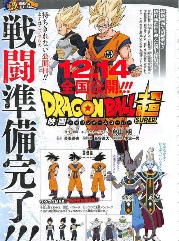 真实版 龙珠角色 克林有鼻子了 18号浑身伤痕也魅力十足 汽车资讯 八戒游戏