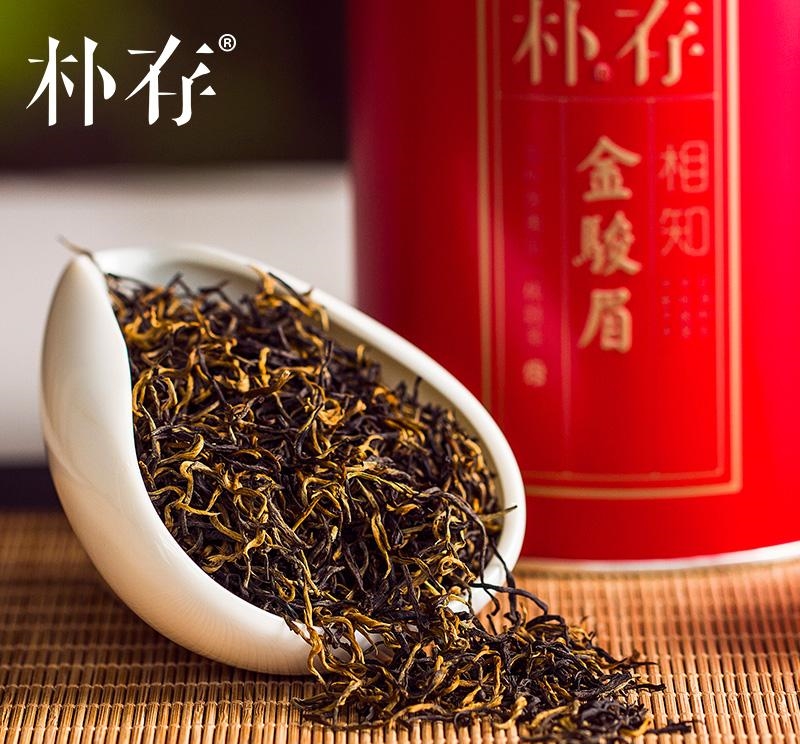 中国茶叶排行榜 榜上有名的红绿茶三君子 男人喝了精神抖擞显年轻 星座资讯 存满娱乐网