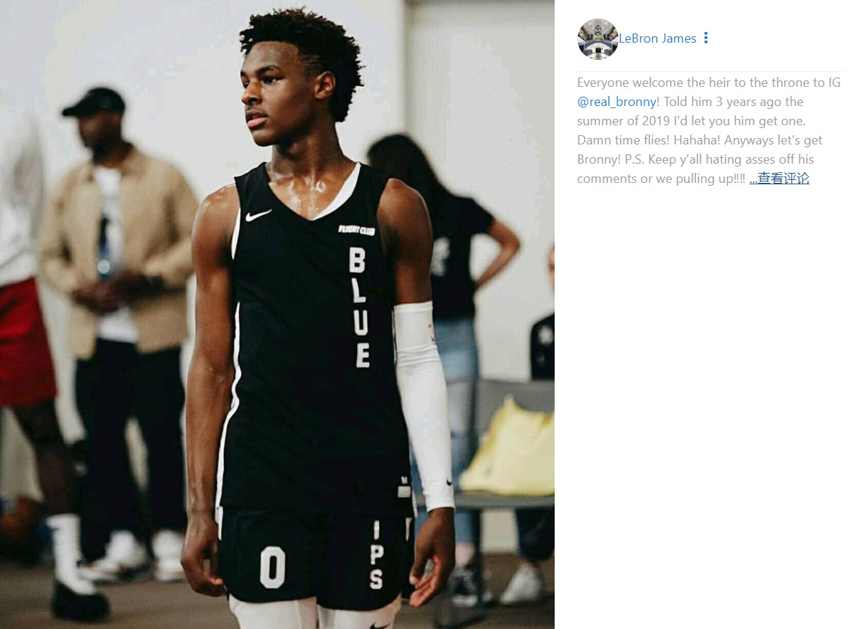 老詹ins上给小詹开账号，告诫