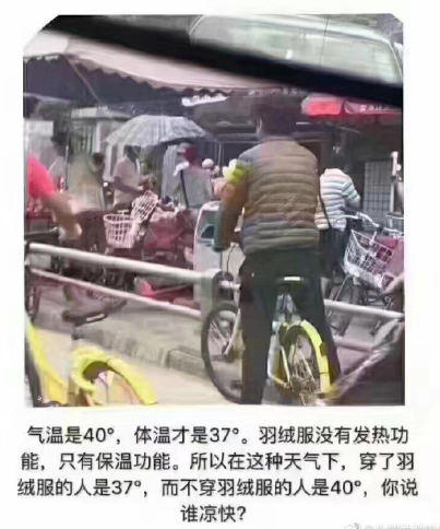 说的好有道理 我竟无力反驳。