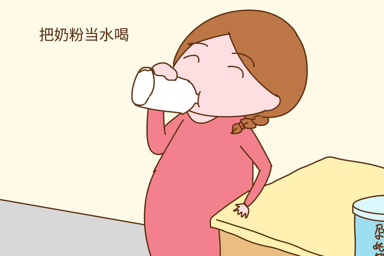 孕妇奶粉有必要喝吗？若不注意这3个细节，孕妈喝了反而有害