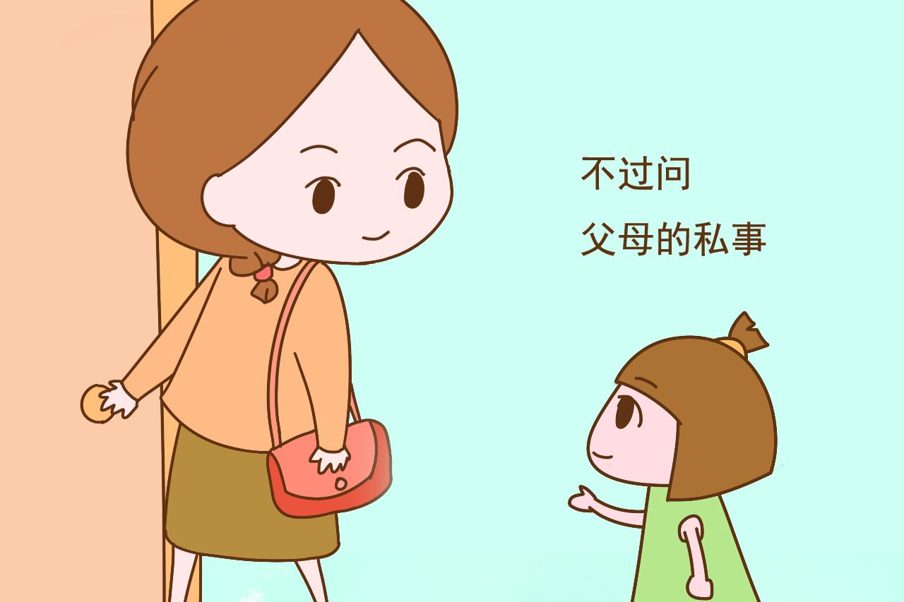 孩子这3种表现很优秀, 却暗示跟父母关系疏远了, 家长别心大
