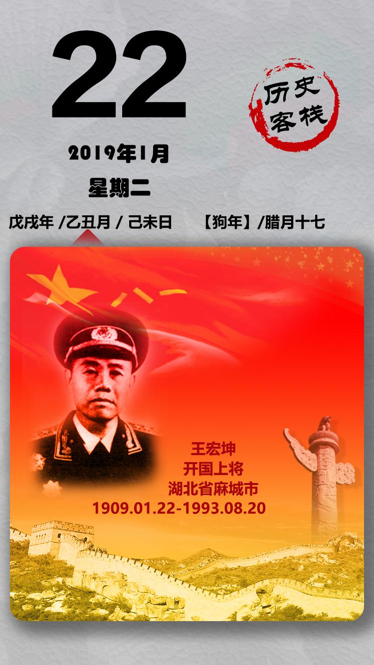 今天是你的生日，我的将军。