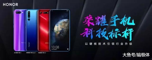 阳光晖映2019:脚机江湖的划定规矩瓜代时辰