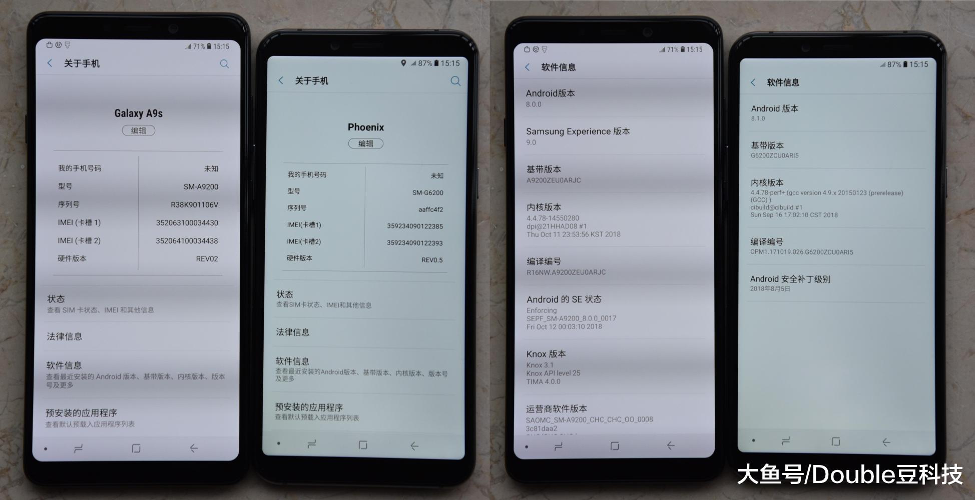 三星a9s与a6s外观对比赏析:售价差一半,差距真有那么