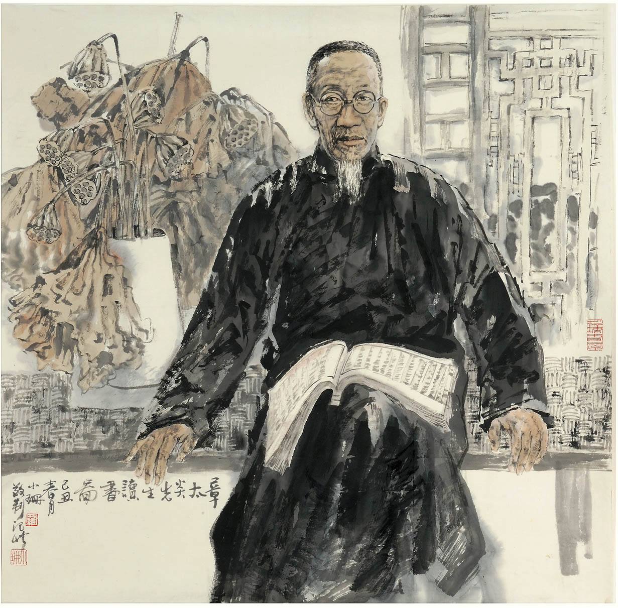 【血沃中华】1936年6月14