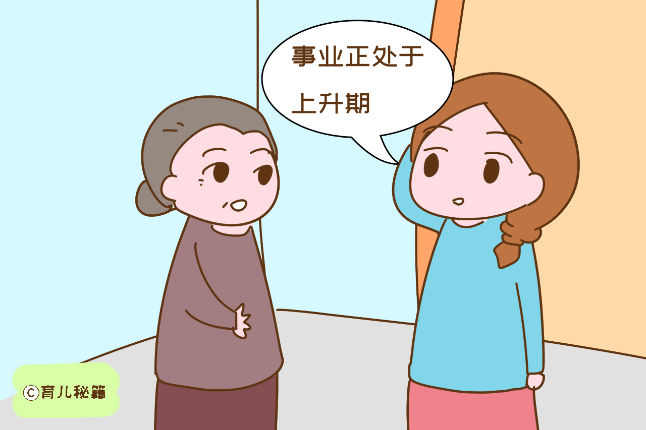 婆婆一直催生二胎，儿媳的回答诚恳又现实，让婆婆瞬间沉默