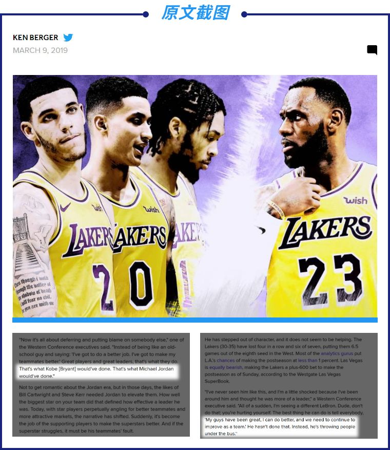 B/R专栏记者肯撰专文称，詹姆