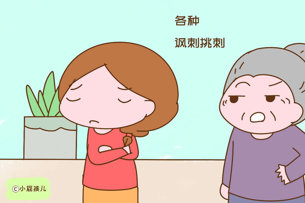 老公指责老婆对自己妈妈太不孝，老婆一席话，男人哑口无言