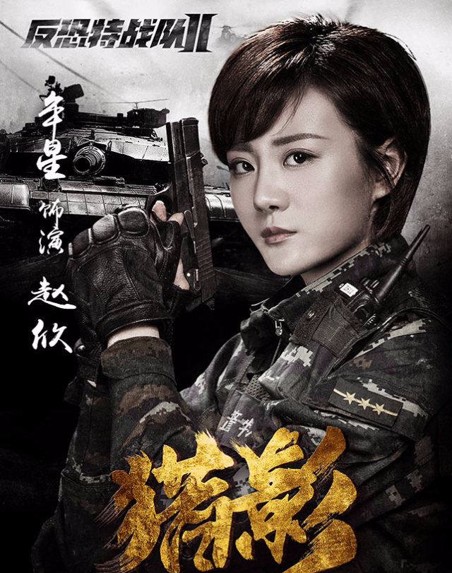 《利刃出击》中女一号居然还演过这么多经典剧?想必大家都没注意