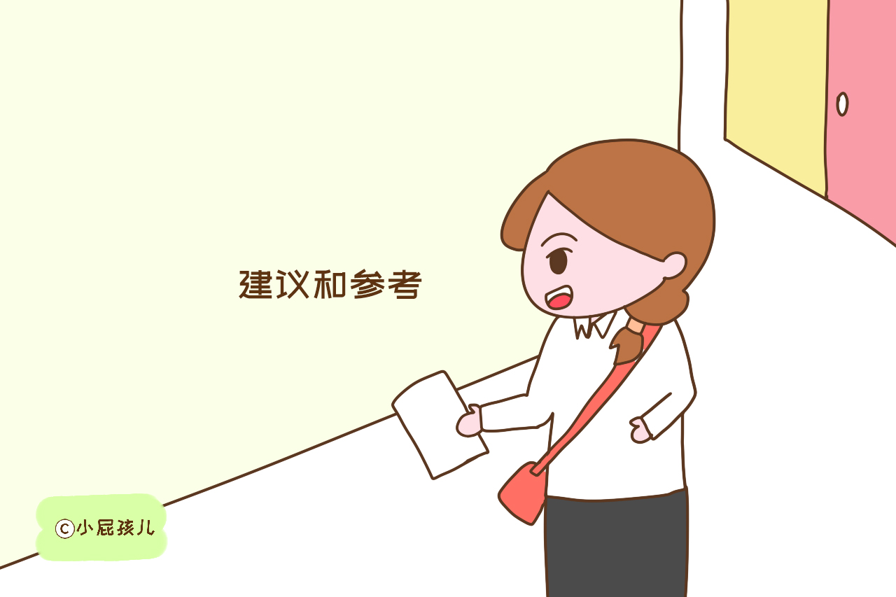 宝妈独自在家带娃，对这2件事不要太较真，不然吃苦受累还不落好