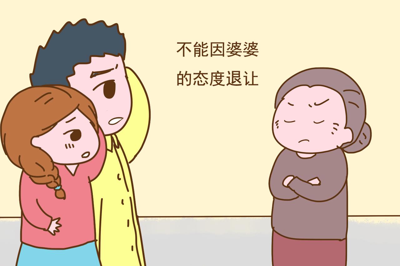 跟婆婆住一起住, 这2件事不能退让, 一退让家庭地位就没了