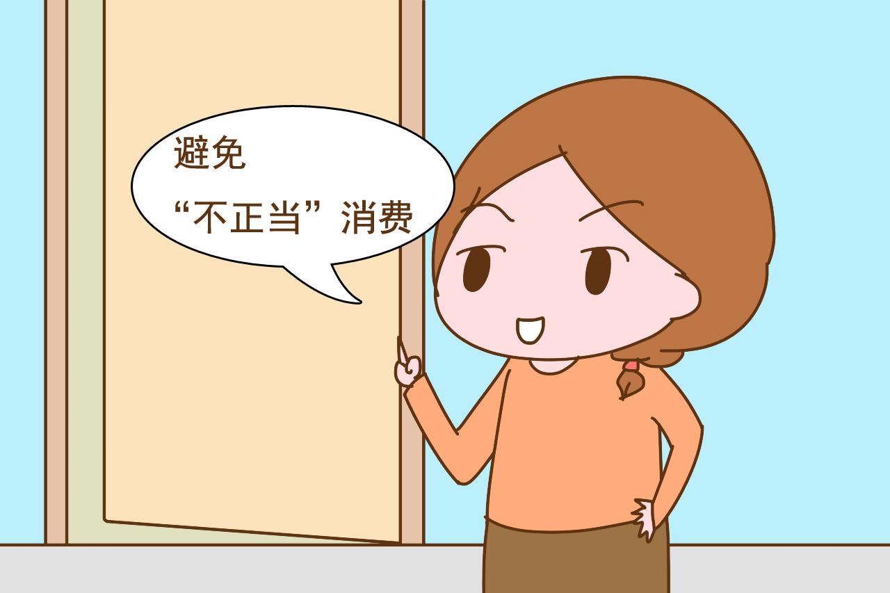 全职带娃也“豪气”? 生娃前宝妈做到这几点, 天天有钱花还受宠