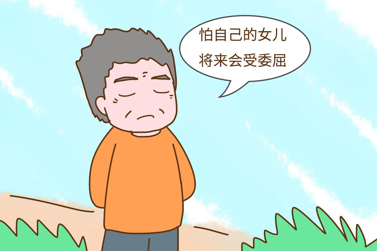 越来越多的父母，不愿让女儿嫁给两个儿子的家庭，有人说出了苦衷
