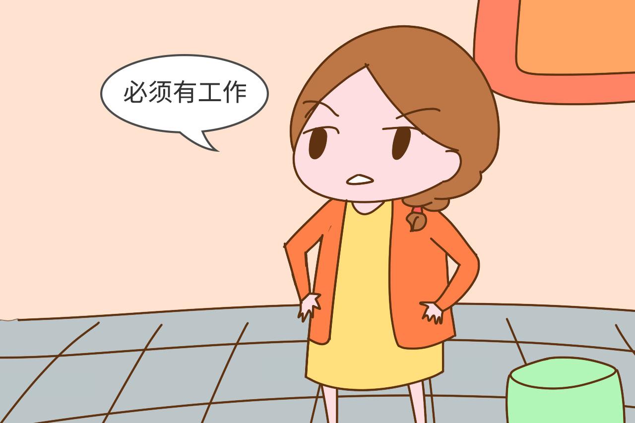 老公年薪6万, 却要求年薪40万的老婆在家带娃, 请问谁给他的勇气?