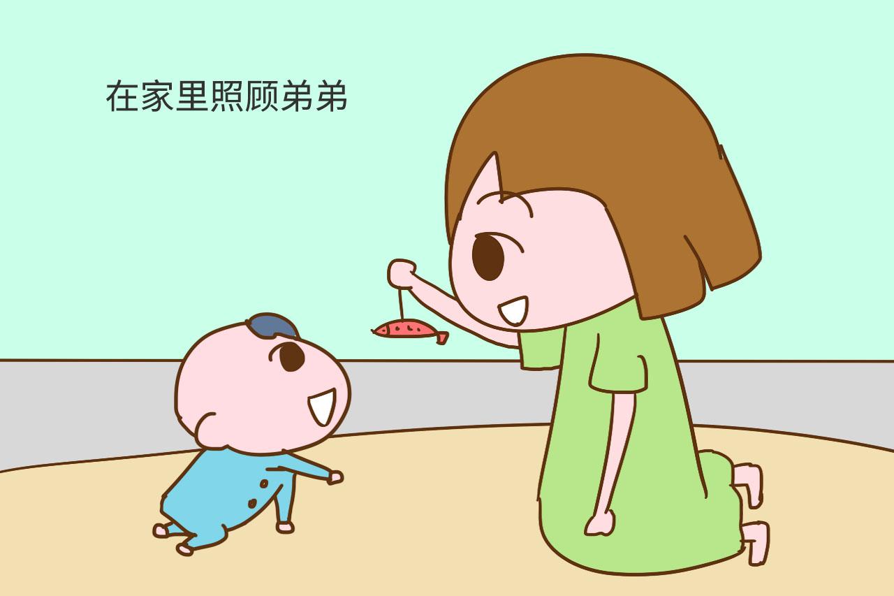 生二胎给老大一个伴? 超过这个年龄差, 对老大反而是负担