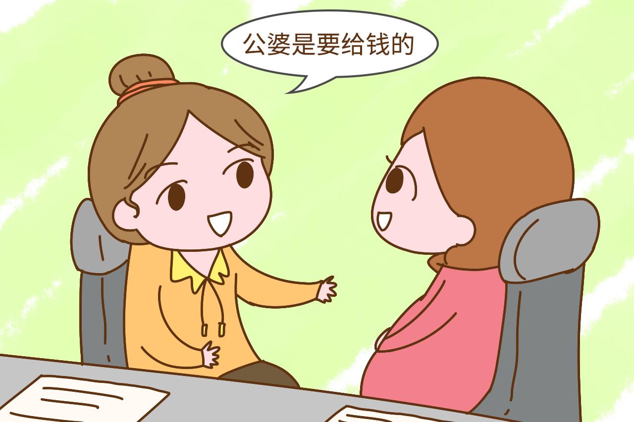 女人生孩子, 公婆是否应该给钱? 这位宝妈的回答霸气且有道理