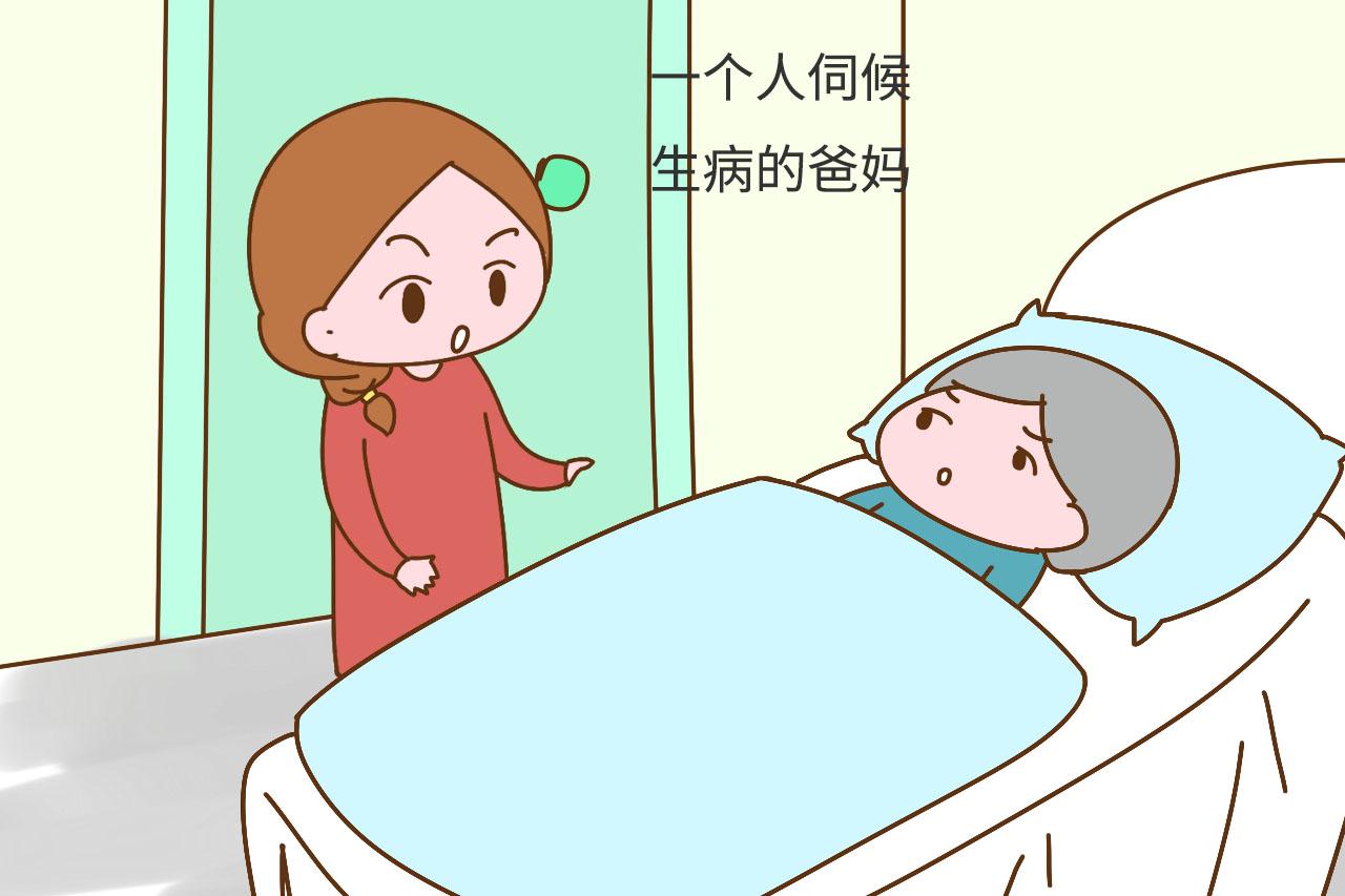 独生子女30年后赡养老人压力大? 这些过来人掏心窝的话, 值得深思