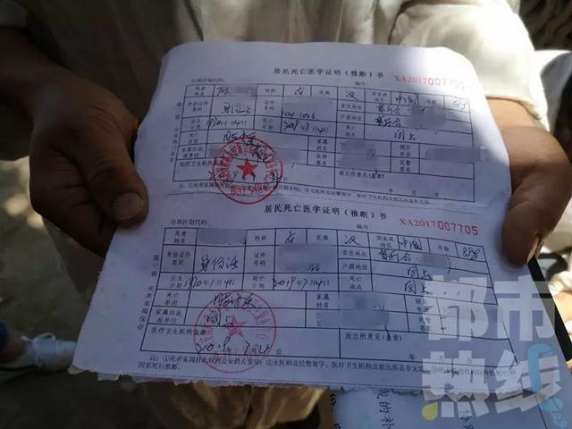 银行拒绝上门服务 89岁卧床老人无奈被载去开卡回家身亡