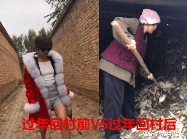 回村前vs回村后,内容太真实了,网友:好像看到了自己