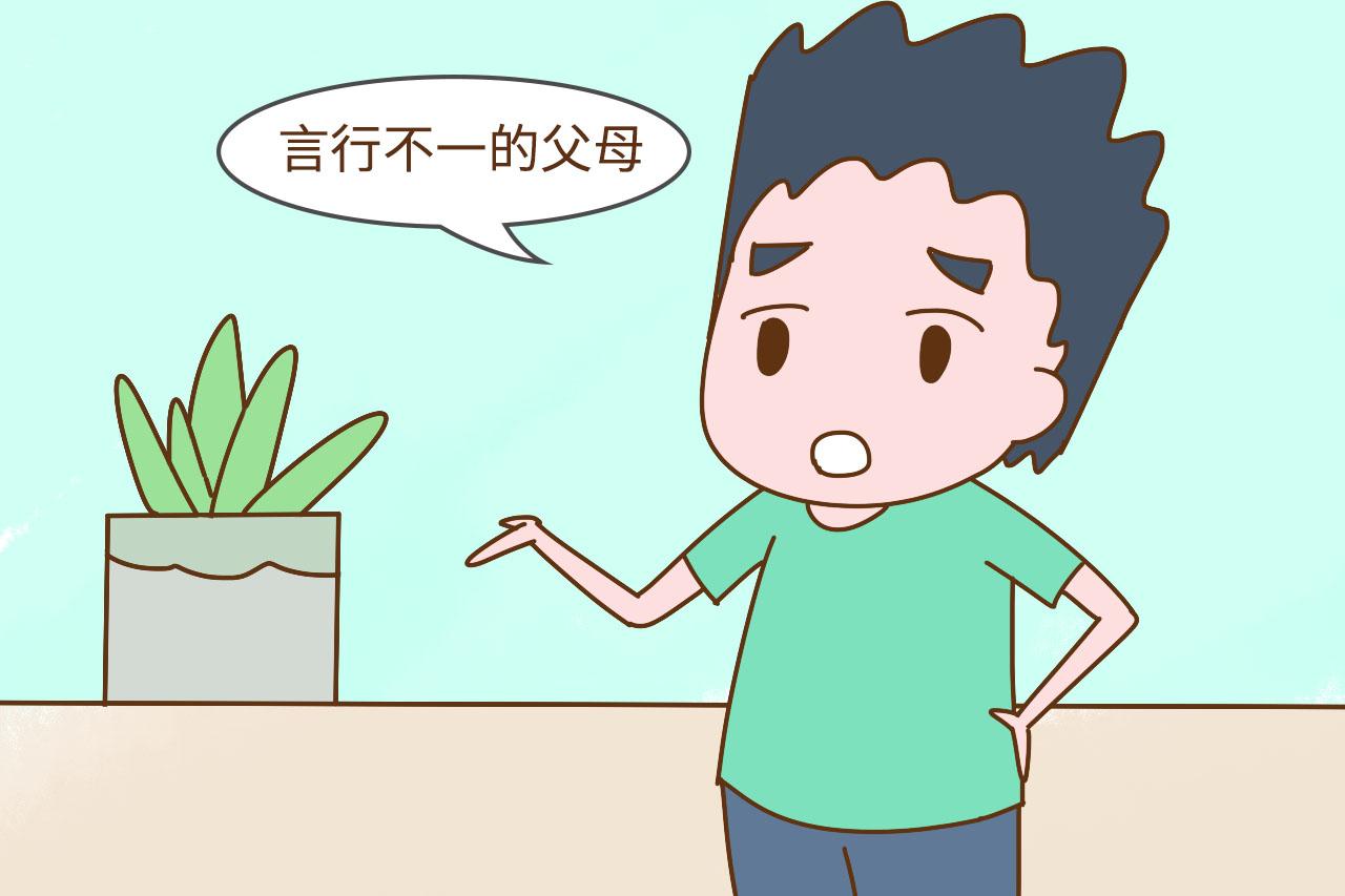 想要“养儿防老”？如果你是这几种父母，现在生多少孩子都没用
