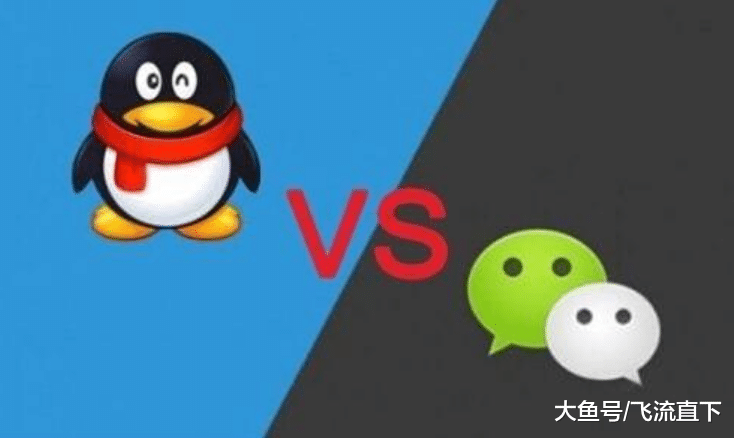 华为|为何许多学生都用QQ,而步入社会后就变成了微信?理由很戳心