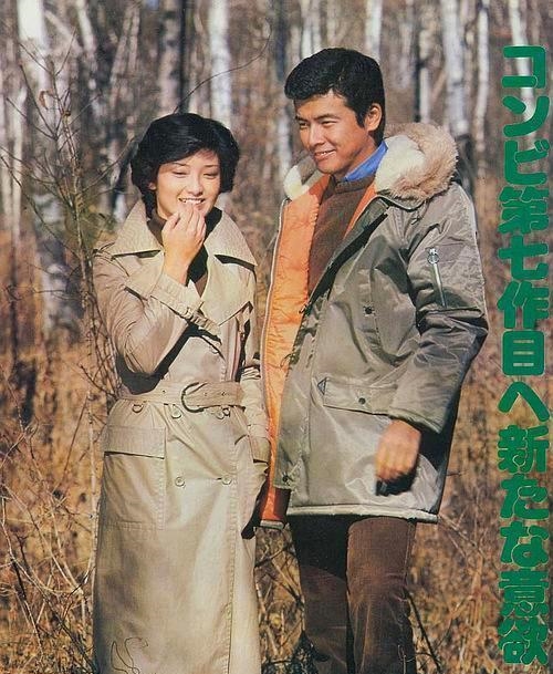 三浦友和颜值高得离谱,一组珍藏的老照片见证玄机