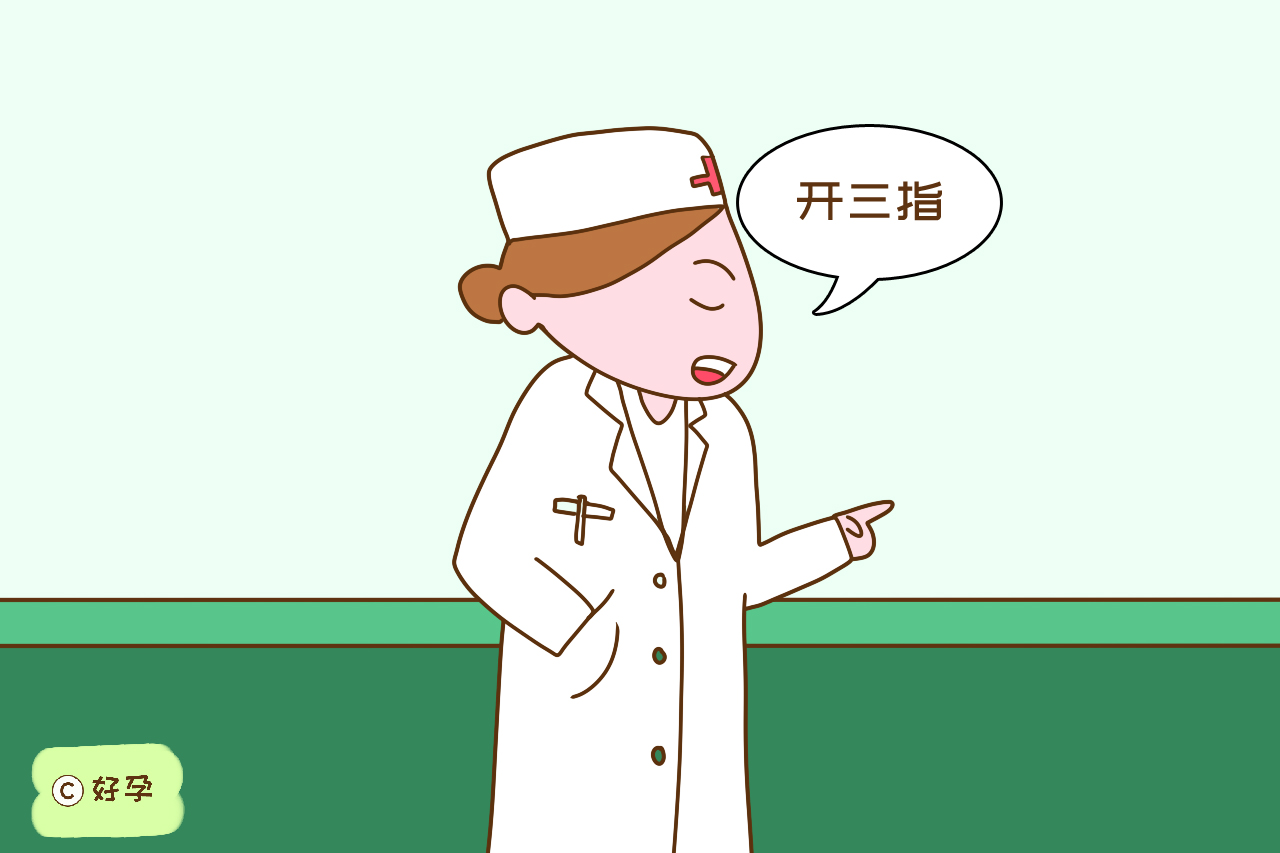 产房医生常说这几句话，听不懂的孕妈一脸懵，听懂的或许要遭罪