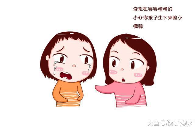 孕期情绪大，小心是对怀孕的隐形反抗