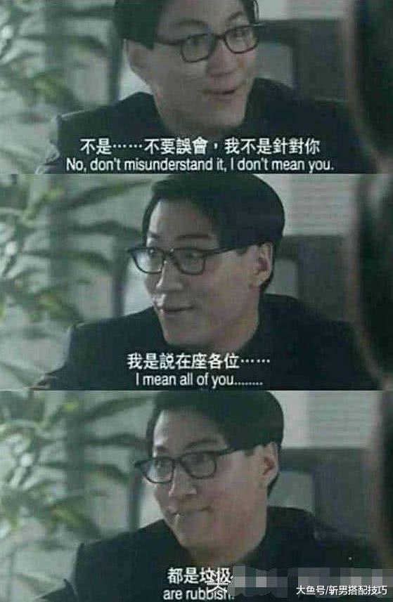 史上最霸道台词, 道歉有用的话还要警察干嘛? 图6心疼