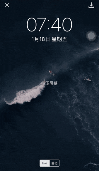 iphone 动态壁纸隐藏的秘密!