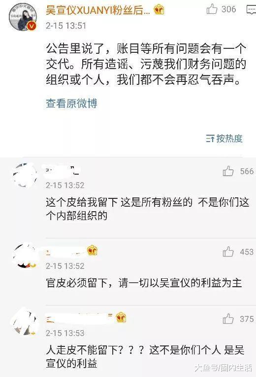 扒叔道,杨洋乔欣爱情?马蓉退出王宝强公司?